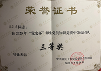 A659B506B7820AEC99C61404EFA4F982