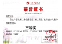 98CA4AE9B5159C8DA223803706F80BAB